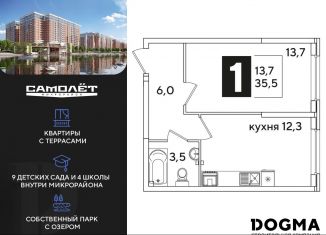 Продам 1-комнатную квартиру, 35.5 м2, Краснодар, Прикубанский округ
