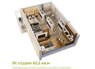 3-ком. квартира на продажу, 62.2 м2, Новокузнецк, Уфимская улица, 6