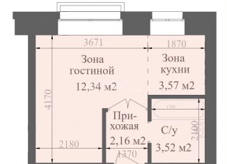 Продажа квартиры студии, 21.6 м2, Абакан, улица Будённого, 78