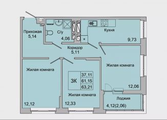 Продам 3-комнатную квартиру, 63.2 м2, Ростовская область