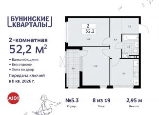 Продам 2-комнатную квартиру, 52.2 м2, поселение Сосенское, жилой комплекс Бунинские Кварталы, 5.1