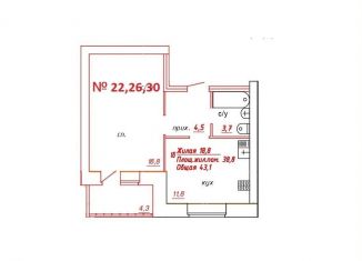 1-комнатная квартира на продажу, 43.1 м2, Вологодская область