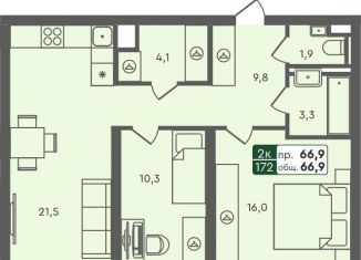 Продается 2-комнатная квартира, 66.9 м2, Курганская область