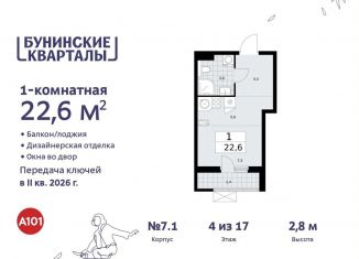 Продается квартира студия, 22.6 м2, поселение Сосенское, жилой комплекс Бунинские Кварталы, 5.2