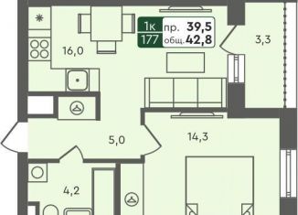 Продам 1-комнатную квартиру, 42.8 м2, Курганская область