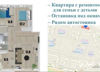 Продается трехкомнатная квартира, 64.5 м2, Братск, улица Муханова, 44