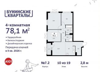 Продам четырехкомнатную квартиру, 78.1 м2, Москва, жилой комплекс Бунинские Кварталы, 5.2
