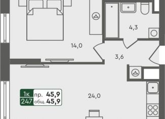 Однокомнатная квартира на продажу, 45.9 м2, Курган