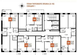 Продам трехкомнатную квартиру, 79.5 м2, Калужская область