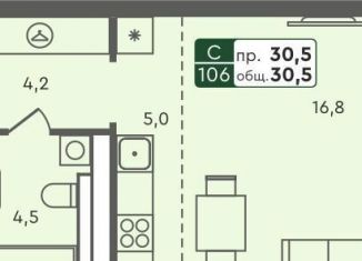 Продажа квартиры студии, 30.5 м2, Курган