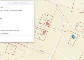 Продаю участок, 9 сот., Шахты, Краснодарская улица