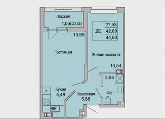 Продается двухкомнатная квартира, 44.6 м2, Батайск