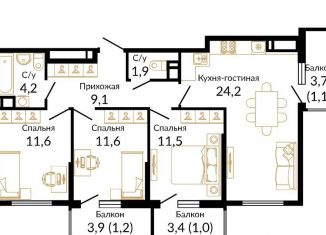 Продажа 3-комнатной квартиры, 75.4 м2, Ростовская область, улица 339-й Стрелковой Дивизии