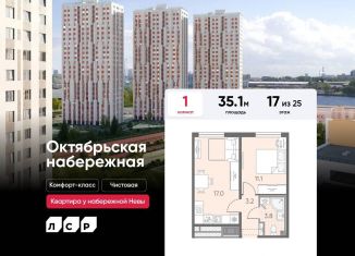 Продаю однокомнатную квартиру, 35.1 м2, Санкт-Петербург, метро Ломоносовская