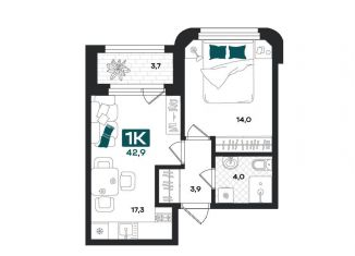 Продам 1-ком. квартиру, 42.9 м2, Тюмень, улица Евгения Войнова, 8, Центральный округ