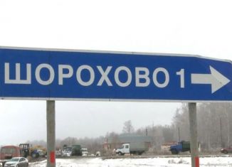 Участок на продажу, 20 сот., село Шорохово