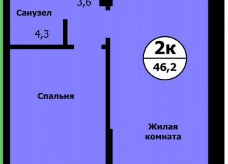 Продается квартира студия, 45.4 м2, Красноярск, улица Лесников, 41Б, Свердловский район