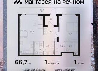 Продаю однокомнатную квартиру, 66.7 м2, Москва, район Левобережный