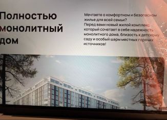 Квартира на продажу студия, 26 м2, Избербаш, улица Оника Арсеньевича Межлумова, 12