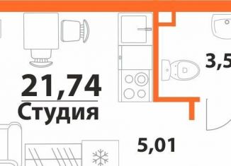 Продаю однокомнатную квартиру, 21.7 м2, Ульяновск, ЖК Аквамарин-2, 1