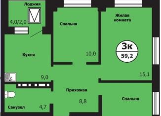 3-комнатная квартира на продажу, 59.2 м2, Красноярск, улица Лесников, 51Б, Свердловский район