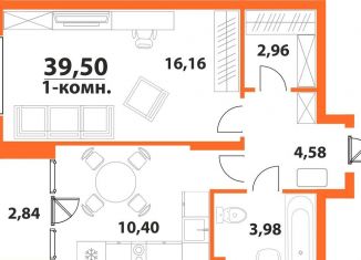 Продам 1-ком. квартиру, 39.5 м2, Ульяновск, ЖК Аквамарин-2, 1