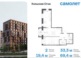 Продаю 2-комнатную квартиру, 69.4 м2, Мурманская область