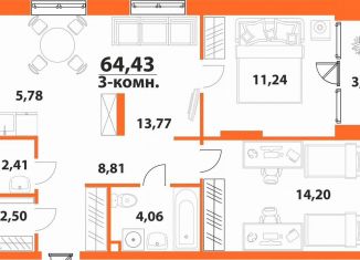 Продается 3-ком. квартира, 64.4 м2, Ульяновск, ЖК Аквамарин-2, 1, Засвияжский район