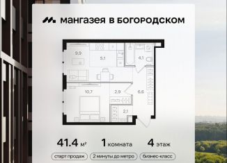 Продаю однокомнатную квартиру, 41.4 м2, Москва, Открытое шоссе, вл9