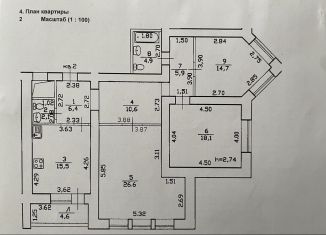 Продам трехкомнатную квартиру, 107.1 м2, Уфа, улица Кирова