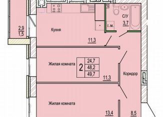 Продается 2-комнатная квартира, 49.7 м2, Волгоградская область