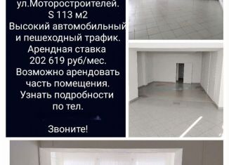 Сдам в аренду помещение свободного назначения, 60 м2, Тюмень, улица Моторостроителей, 4А