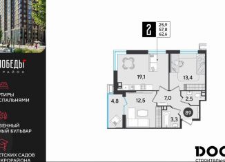 Продается 2-ком. квартира, 62.6 м2, Санкт-Петербург, Садовая улица, Адмиралтейский район