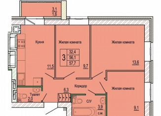 Продам 3-ком. квартиру, 57.7 м2, Волгоградская область