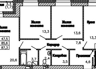 3-ком. квартира на продажу, 87.3 м2, Воронеж