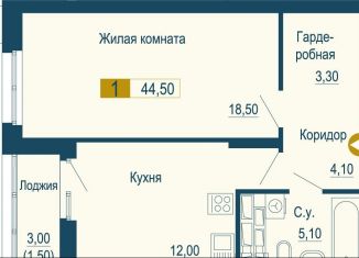 Продажа 1-ком. квартиры, 44.5 м2, Екатеринбург, метро Площадь 1905 года