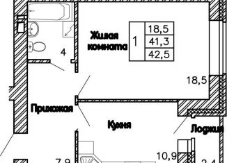 Продажа 1-комнатной квартиры, 42.5 м2, Воронеж