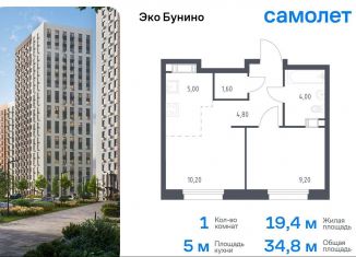 Продаю 1-ком. квартиру, 34.8 м2, деревня Столбово, проспект Куприна, 30к1