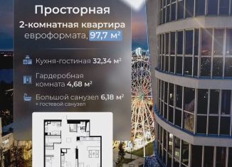 Продам 2-ком. квартиру, 97.4 м2, Санкт-Петербург, Сенная площадь, 1, метро Горьковская