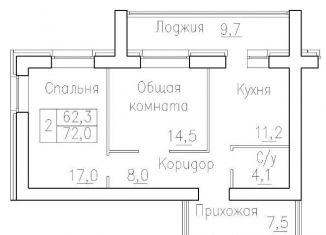 Продается двухкомнатная квартира, 72 м2, рабочий посёлок Краснообск, 3-й микрорайон, 20