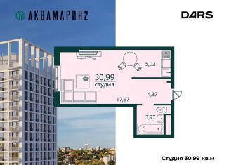 Продается 1-ком. квартира, 31 м2, Ульяновская область, ЖК Аквамарин-2, 4