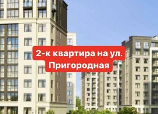 Двухкомнатная квартира на продажу, 53.1 м2, Калининград, Ленинградский район