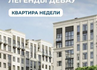 Продается 2-ком. квартира, 53.1 м2, Калининград, Ленинградский район