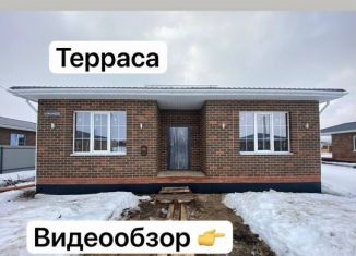 Продажа дома, 130 м2, деревня Травкино, Жемчужная улица, 13
