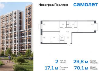 Продается 2-ком. квартира, 70.1 м2, Балашиха, жилой квартал Новоград Павлино, к6