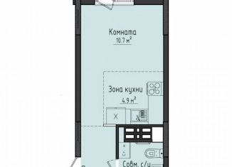 Продаю квартиру студию, 23.7 м2, Удмуртия, жилой комплекс Город Оружейников, 22