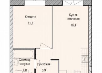 1-комнатная квартира на продажу, 35.4 м2, Удмуртия, жилой комплекс Санвилл, 5