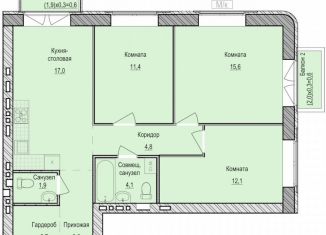 Продажа трехкомнатной квартиры, 73.2 м2, село Первомайский, жилой комплекс Санвилл, 6