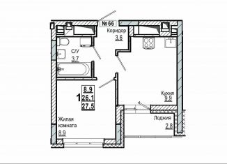 Продам 1-ком. квартиру, 27.5 м2, Нижегородская область