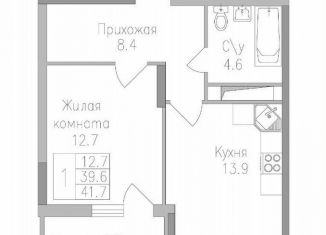 Продажа 1-ком. квартиры, 41.7 м2, Липецкая область